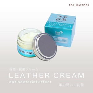 保革・抗菌クリーム　シューケア　レザーケア　靴磨き　靴クリーム　革製品　日本製