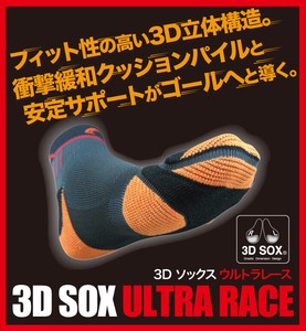 FOOTMAX ランニング用3Dソックス 日本製  FXR003 ウルトラレースモデル 再帰反射