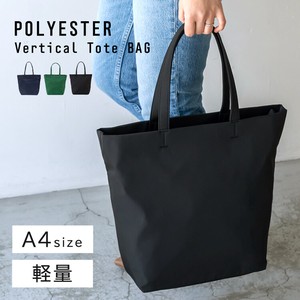 Tote Bag Polyester Lightweight Large Capacity Simple