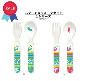 Spoon