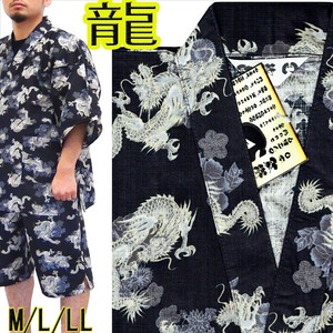 Jinbei/Samue Clothe Patterned All Over