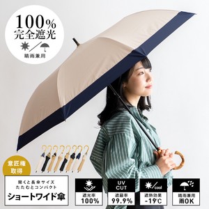 All-weather Umbrella Lightweight All-weather Foldable