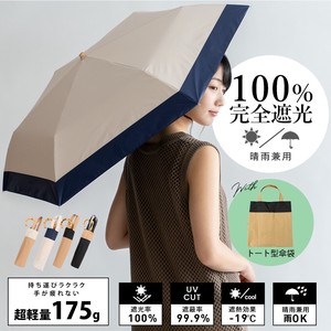 All-weather Umbrella Lightweight All-weather Foldable