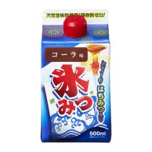 氷みつ　コーラ