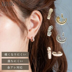 【日本製】【定番人気】ループフィットイヤリング