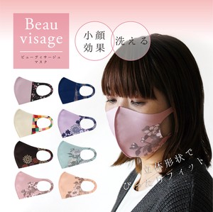 【特価 SALE】Beauvisageマスク　小顔見せデザイン　立体　和柄　花柄　レディース 【別途送料必要】