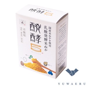 米ぬかサプリ　醗酵5（無添加・砂糖不使用）