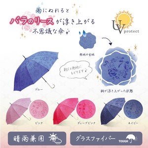 濡れると柄が浮き上がる　UVカット　ジャンプ式　12本骨撥水傘　ローズ　全4色
