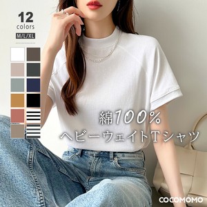 一部即納★Tシャツ ゆったりハーフタートルネック 無地 7カラー