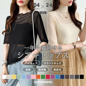 一部即納★累計15,000枚突破！シアーカットソー シースルー タートル ハイネック 長袖 トップス