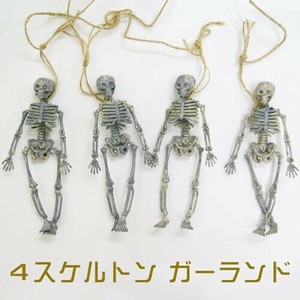 ハロウィン 4スケルトンガーランド