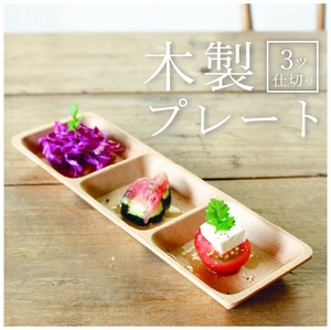 Small Plate