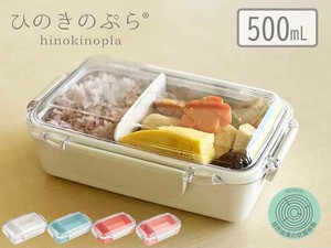 便当盒 午餐盒 日本制造