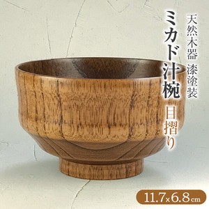 Donburi Bowl Lacquerware Natural 3-colors