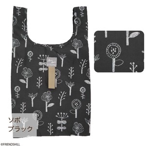 Reusable Grocery Bag Reusable Bag
