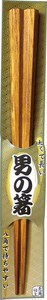 筷子 经典款 精致优雅 24.5cm