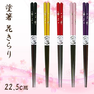Chopsticks