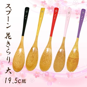 竹製花きらりスプーン大サイズ 19.5cm　5色展開 カトラリー　桜 春 花見 プレゼント　さくら