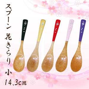 竹製スプーン花きらり　小　約14.3cm　5色展開 カトラリー　桜 春 花見 プレゼント　さくら