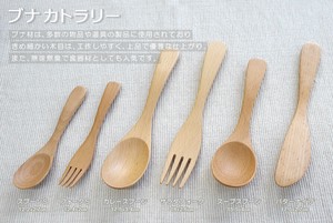 ブナスプーン 木　木製　おしゃれ　ナチュラル カレー