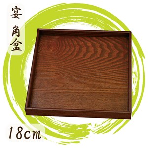【欠品中】宴6.0角皿　目摺り（サイズ18cm）　盆