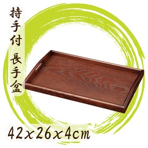 Tray Brown Wooden Lacquerware