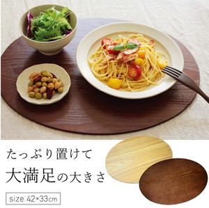 Placemat Wooden 2-types