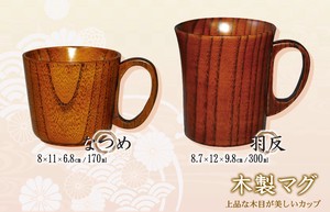 茶杯 2种尺寸 木制