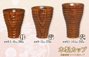 Cup Wooden