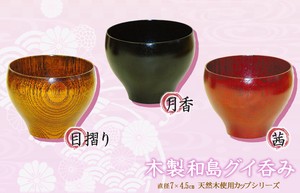 Cup Wooden 3-colors