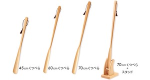 Shoehorn Stand Wooden Natural