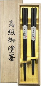 日本製　彫刻木箸 縞黒檀 ペア 桐箱入　高級　贈り物　ギフト　プレゼント