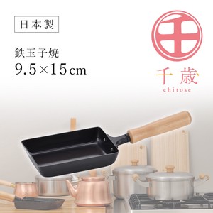 Frying Pan 9.5 x 15cm Made in Japan