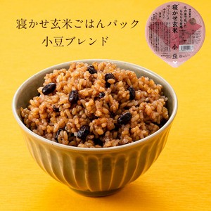寝かせ玄米ごはんパック　小豆ブレンド（腸活／無添加レトルト／特別栽培米／国産／雑穀）