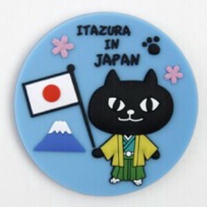 【ネコマンジュウ】イタズラジャパンマグネット『猫グッズ』