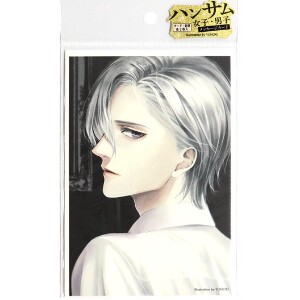 Washi Tape Handsome Boy Silver Hair Message Card