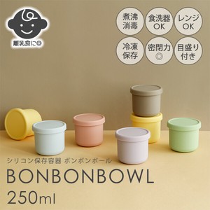 Silicone Storage Container BOWL 250 ml Daily like
