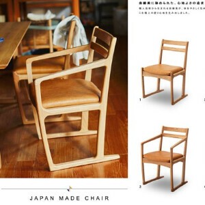ダイニングチェア チェア チェアー おしゃれ 椅子 北欧 カフェチェア 天然素材