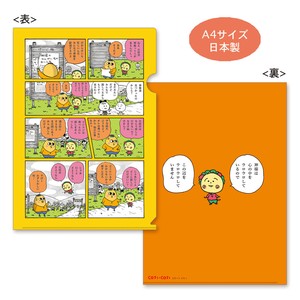【コジコジ】クリアファイル