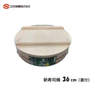 Kitchen Utensil Wooden 36cm