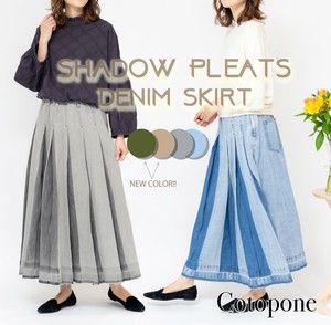 Denim Light And Shade Pleat Skirt