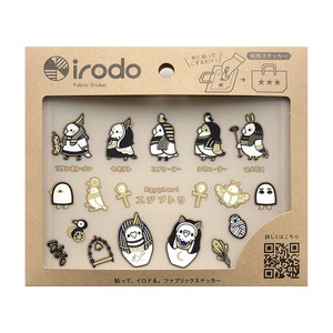 【アイロン不要・布用シール 】エジプトリ2　”irodo”