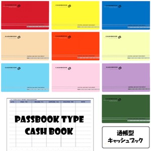 Household Account Book