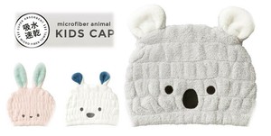 Hair Band/Head Band Polar Bear Koala Quick-Drying Rabbit