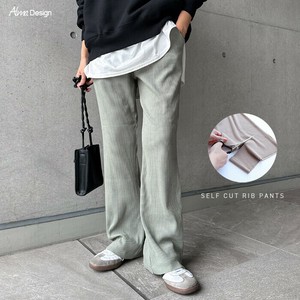 セルフカット リブ ウエストゴム セミフレアパンツ