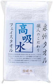 職人のこだわり高吸水フェイスタオル【大阪・泉州産】
