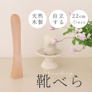 Shoehorn Stand Wooden