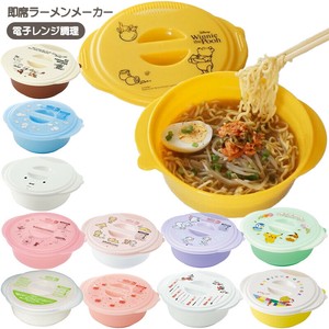 即席ラーメンメーカー 電子レンジ調理用品 UDR1N