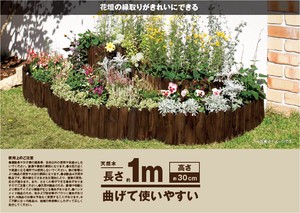 Garden Fence/Arch flower