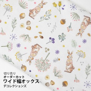 【生地】【布】【オックス】Milky rabbit デザインファブリック★1m単位でカット販売